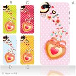 カラーE ハードケース iPhone5C ケース/アイフォン5C/ハードケース/ハード/ docomo/au/SoftBank 対応 カバー ジャケット スマホケース phon5c_a04_626a_e