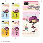 カラーE ハードケース iPhone5C ケース/アイフォン5C/ハードケース/ハード/ docomo/au/SoftBank 対応 カバー ジャケット スマホケース phon5c_a04_627a_e