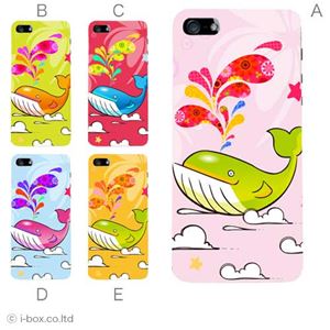 カラーE ハードケース iPhone5C ケース/アイフォン5C/ハードケース/ハード/ docomo/au/SoftBank 対応 カバー ジャケット スマホケース phon5c_a04_628a_e