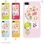 カラーE ハードケース iPhone5C ケース/アイフォン5C/ハードケース/ハード/ docomo/au/SoftBank 対応 カバー ジャケット スマホケース phon5c_a04_629a_e