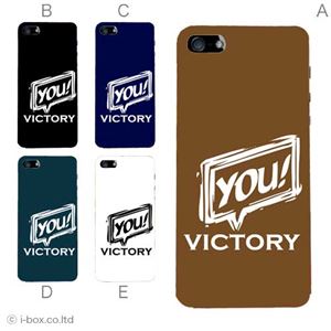 カラーE ハードケース iPhone5C ケース/アイフォン5C/ハードケース/ハード/ docomo/au/SoftBank 対応 カバー ジャケット スマホケース phon5c_a04_633a_e