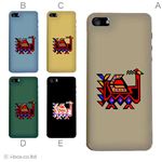 カラーE ハードケース iPhone5C ケース/アイフォン5C/ハードケース/ハード/ docomo/au/SoftBank 対応 カバー ジャケット スマホケース phon5c_a04_670a_e