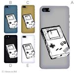 カラーE ハードケース iPhone5C ケース/アイフォン5C/ハードケース/ハード/ docomo/au/SoftBank 対応 カバー ジャケット スマホケース phon5c_a04_672a_e