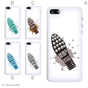 カラーE ハードケース iPhone5C ケース/アイフォン5C/ハードケース/ハード/ docomo/au/SoftBank 対応 カバー ジャケット スマホケース phon5c_a04_684a_e