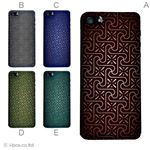 カラーE ハードケース iPhone5C ケース/アイフォン5C/ハードケース/ハード/ docomo/au/SoftBank 対応 カバー ジャケット スマホケース phon5c_a04_691a_e