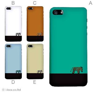 カラーE ハードケース iPhone5C ケース/アイフォン5C/ハードケース/ハード/ docomo/au/SoftBank 対応 カバー ジャケット スマホケース phon5c_a04_695a_e