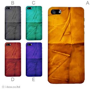 カラーE ハードケース iPhone5C ケース/アイフォン5C/ハードケース/ハード/ docomo/au/SoftBank 対応 カバー ジャケット スマホケース phon5c_a04_696a_e
