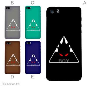 カラーE ハードケース iPhone5C ケース/アイフォン5C/ハードケース/ハード/ docomo/au/SoftBank 対応 カバー ジャケット スマホケース phon5c_a04_700a_e