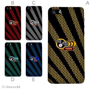 カラーE ハードケース iPhone5C ケース/アイフォン5C/ハードケース/ハード/ docomo/au/SoftBank 対応 カバー ジャケット スマホケース phon5c_a04_704a_e