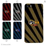 カラーE ハードケース iPhone5C ケース/アイフォン5C/ハードケース/ハード/ docomo/au/SoftBank 対応 カバー ジャケット スマホケース phon5c_a04_704a_e