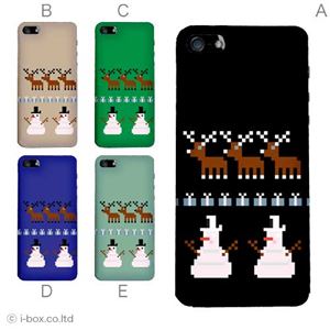 カラーE ハードケース iPhone5C ケース/アイフォン5C/ハードケース/ハード/ docomo/au/SoftBank 対応 カバー ジャケット スマホケース phon5c_a04_727a_e