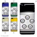 カラーE ハードケース iPhone5C ケース/アイフォン5C/ハードケース/ハード/ docomo/au/SoftBank 対応 カバー ジャケット スマホケース phon5c_a04_736a_e