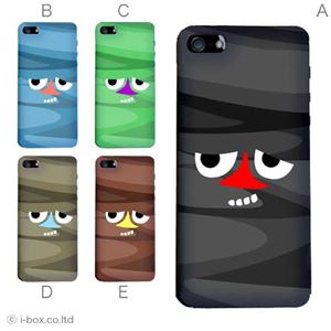 カラーE ハードケース iPhone5C ケース/アイフォン5C/ハードケース/ハード/ docomo/au/SoftBank 対応 カバー ジャケット スマホケース phon5c_a04_740a_e