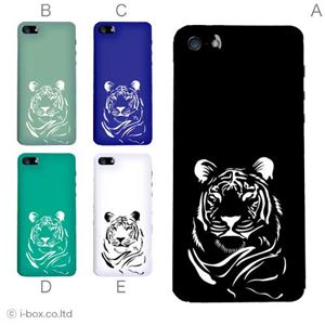 カラーE ハードケース iPhone5C ケース/アイフォン5C/ハードケース/ハード/ docomo/au/SoftBank 対応 カバー ジャケット スマホケース phon5c_a04_790a_e