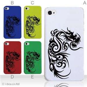 カラーE ハードケース iPhone5C ケース/アイフォン5C/ハードケース/ハード/ docomo/au/SoftBank 対応 カバー ジャケット スマホケース phon5c_a05_500a_e
