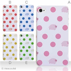 カラーE ハードケース iPhone5C ケース/アイフォン5C/ハードケース/ハード/ docomo/au/SoftBank 対応 カバー ジャケット スマホケース phon5c_a05_503a_e