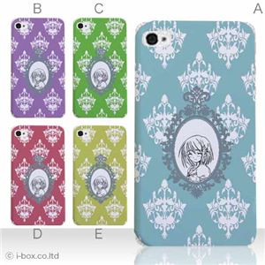 カラーE ハードケース iPhone5C ケース/アイフォン5C/ハードケース/ハード/ docomo/au/SoftBank 対応 カバー ジャケット スマホケース phon5c_a05_505a_e