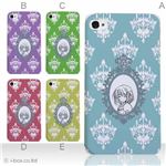 カラーE ハードケース iPhone5C ケース/アイフォン5C/ハードケース/ハード/ docomo/au/SoftBank 対応 カバー ジャケット スマホケース phon5c_a05_505a_e