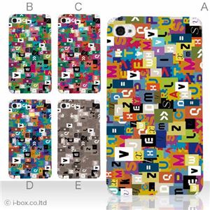 カラーE ハードケース iPhone5C ケース/アイフォン5C/ハードケース/ハード/ docomo/au/SoftBank 対応 カバー ジャケット スマホケース phon5c_a05_508a_e