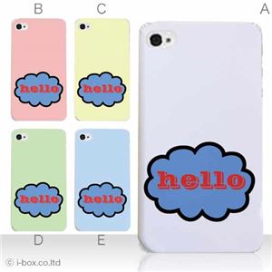 カラーE ハードケース iPhone5C ケース/アイフォン5C/ハードケース/ハード/ docomo/au/SoftBank 対応 カバー ジャケット スマホケース phon5c_a05_510a_e