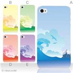 カラーE ハードケース iPhone5C ケース/アイフォン5C/ハードケース/ハード/ docomo/au/SoftBank 対応 カバー ジャケット スマホケース phon5c_a05_513a_e