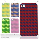 カラーE ハードケース iPhone5C ケース/アイフォン5C/ハードケース/ハード/ docomo/au/SoftBank 対応 カバー ジャケット スマホケース phon5c_a05_514a_e