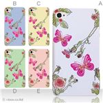 カラーE ハードケース iPhone5C ケース/アイフォン5C/ハードケース/ハード/ docomo/au/SoftBank 対応 カバー ジャケット スマホケース phon5c_a05_515a_e