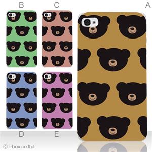 カラーE ハードケース iPhone5C ケース/アイフォン5C/ハードケース/ハード/ docomo/au/SoftBank 対応 カバー ジャケット スマホケース phon5c_a05_516a_e