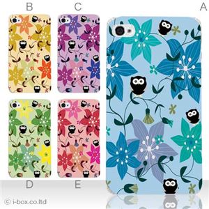 カラーE ハードケース iPhone5C ケース/アイフォン5C/ハードケース/ハード/ docomo/au/SoftBank 対応 カバー ジャケット スマホケース phon5c_a05_517a_e