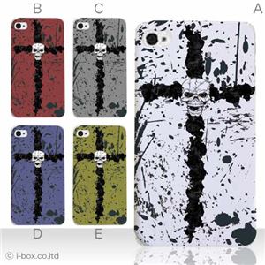 カラーE ハードケース iPhone5C ケース/アイフォン5C/ハードケース/ハード/ docomo/au/SoftBank 対応 カバー ジャケット スマホケース phon5c_a05_518a_e