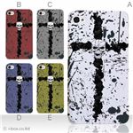 カラーE ハードケース iPhone5C ケース/アイフォン5C/ハードケース/ハード/ docomo/au/SoftBank 対応 カバー ジャケット スマホケース phon5c_a05_518a_e