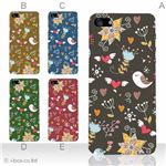 カラーE ハードケース iPhone5C ケース/アイフォン5C/ハードケース/ハード/ docomo/au/SoftBank 対応 カバー ジャケット スマホケース phon5c_a05_522a_e