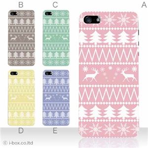 カラーE ハードケース iPhone5C ケース/アイフォン5C/ハードケース/ハード/ docomo/au/SoftBank 対応 カバー ジャケット スマホケース phon5c_a05_524a_e
