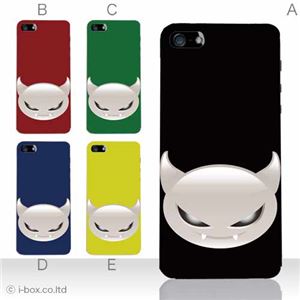 カラーE ハードケース iPhone5C ケース/アイフォン5C/ハードケース/ハード/ docomo/au/SoftBank 対応 カバー ジャケット スマホケース phon5c_a05_526a_e