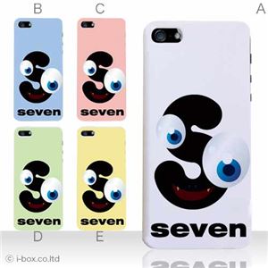カラーE ハードケース iPhone5C ケース/アイフォン5C/ハードケース/ハード/ docomo/au/SoftBank 対応 カバー ジャケット スマホケース phon5c_a05_528a_e