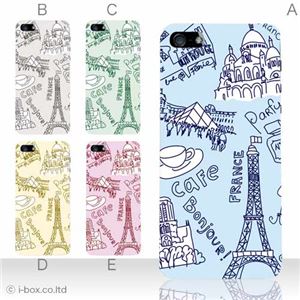 カラーE ハードケース iPhone5C ケース/アイフォン5C/ハードケース/ハード/ docomo/au/SoftBank 対応 カバー ジャケット スマホケース phon5c_a05_530a_e