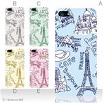 カラーE ハードケース iPhone5C ケース/アイフォン5C/ハードケース/ハード/ docomo/au/SoftBank 対応 カバー ジャケット スマホケース phon5c_a05_530a_e