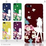 カラーE ハードケース iPhone5C ケース/アイフォン5C/ハードケース/ハード/ docomo/au/SoftBank 対応 カバー ジャケット スマホケース phon5c_a05_531a_e