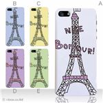 カラーE ハードケース iPhone5C ケース/アイフォン5C/ハードケース/ハード/ docomo/au/SoftBank 対応 カバー ジャケット スマホケース phon5c_a05_534a_e