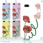 カラーE ハードケース iPhone5C ケース/アイフォン5C/ハードケース/ハード/ docomo/au/SoftBank 対応 カバー ジャケット スマホケース phon5c_a05_536a_e