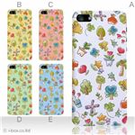 カラーE ハードケース iPhone5C ケース/アイフォン5C/ハードケース/ハード/ docomo/au/SoftBank 対応 カバー ジャケット スマホケース phon5c_a05_537a_e