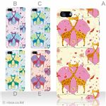 カラーE ハードケース iPhone5C ケース/アイフォン5C/ハードケース/ハード/ docomo/au/SoftBank 対応 カバー ジャケット スマホケース phon5c_a05_538a_e