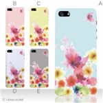 カラーE ハードケース iPhone5C ケース/アイフォン5C/ハードケース/ハード/ docomo/au/SoftBank 対応 カバー ジャケット スマホケース phon5c_a05_539a_e