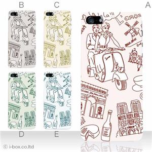 カラーE ハードケース iPhone5C ケース/アイフォン5C/ハードケース/ハード/ docomo/au/SoftBank 対応 カバー ジャケット スマホケース phon5c_a05_543a_e