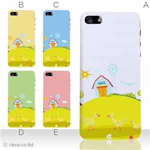 カラーE ハードケース iPhone5C ケース/アイフォン5C/ハードケース/ハード/ docomo/au/SoftBank 対応 カバー ジャケット スマホケース phon5c_a05_544a_e