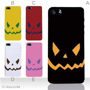 カラーE ハードケース iPhone5C ケース/アイフォン5C/ハードケース/ハード/ docomo/au/SoftBank 対応 カバー ジャケット スマホケース phon5c_a05_549a_e