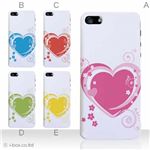 カラーE ハードケース iPhone5C ケース/アイフォン5C/ハードケース/ハード/ docomo/au/SoftBank 対応 カバー ジャケット スマホケース phon5c_a05_552a_e