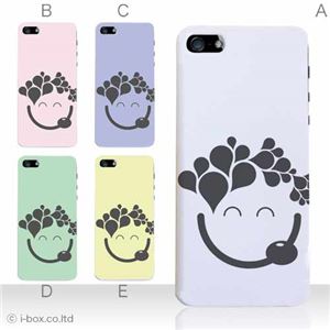カラーE ハードケース iPhone5C ケース/アイフォン5C/ハードケース/ハード/ docomo/au/SoftBank 対応 カバー ジャケット スマホケース phon5c_a05_553a_e