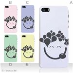 カラーE ハードケース iPhone5C ケース/アイフォン5C/ハードケース/ハード/ docomo/au/SoftBank 対応 カバー ジャケット スマホケース phon5c_a05_553a_e