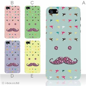 カラーE ハードケース iPhone5C ケース/アイフォン5C/ハードケース/ハード/ docomo/au/SoftBank 対応 カバー ジャケット スマホケース phon5c_a05_560a_e